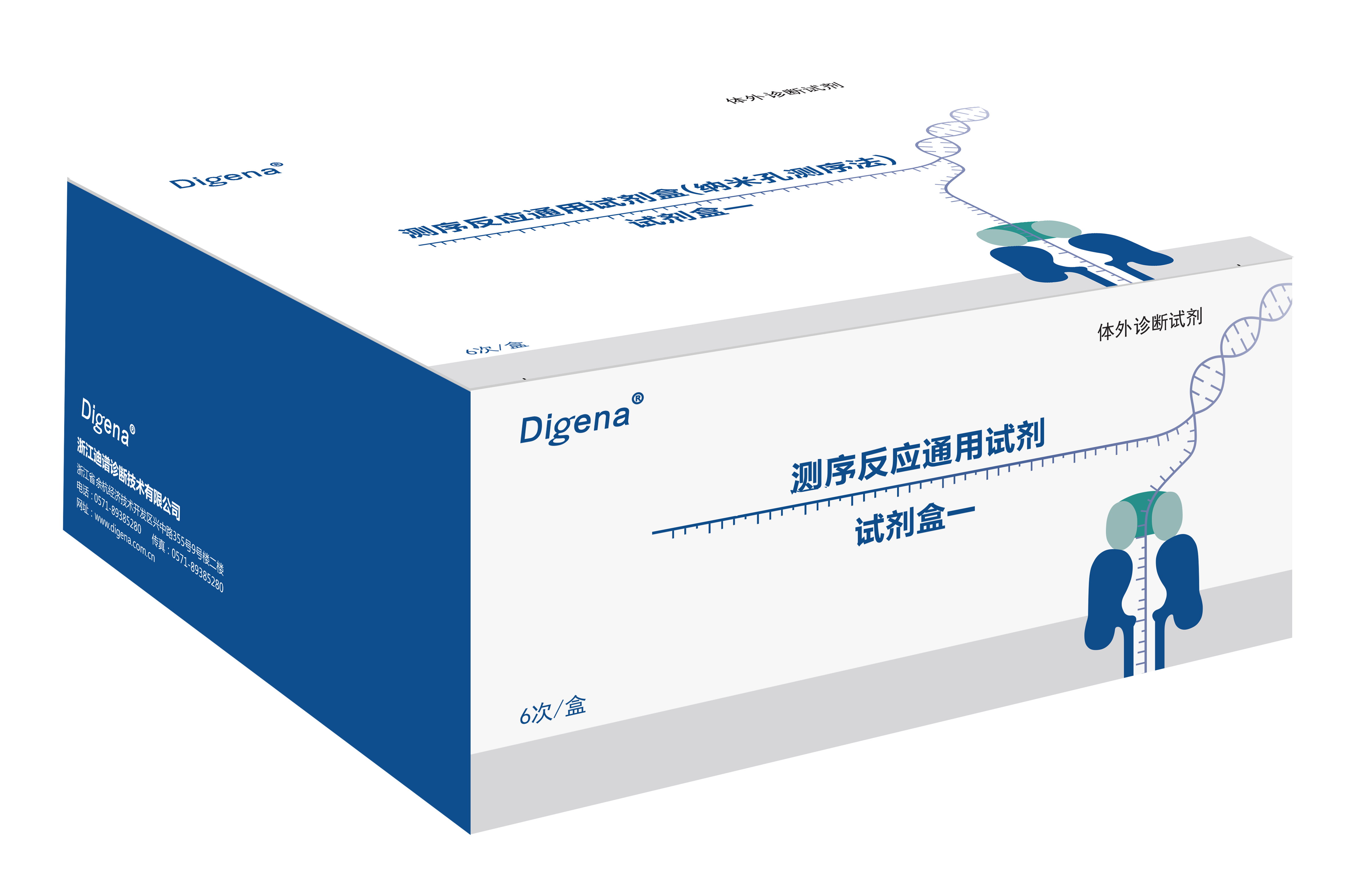 摩臣全站经销商管理平台注册与资质审核入口图片