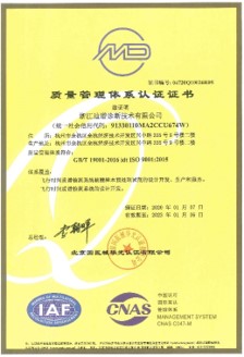 摩臣官方响应式多终端网页版面配置管理