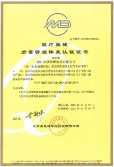 1579170435387499.jpg 摩臣全站经销商管理平台注册与资质审核入口